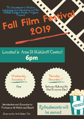 Fall Film Festival
